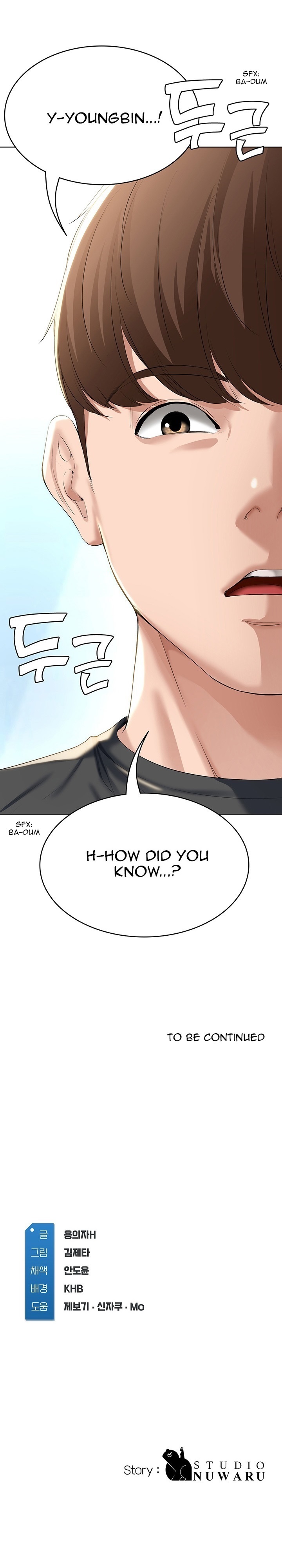Boarding Diary Chapter 40 Page 31