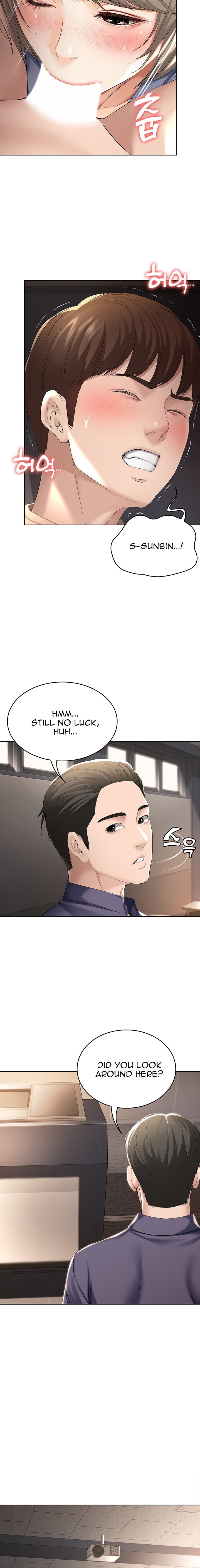 Boarding Diary Chapter 32 Page 13
