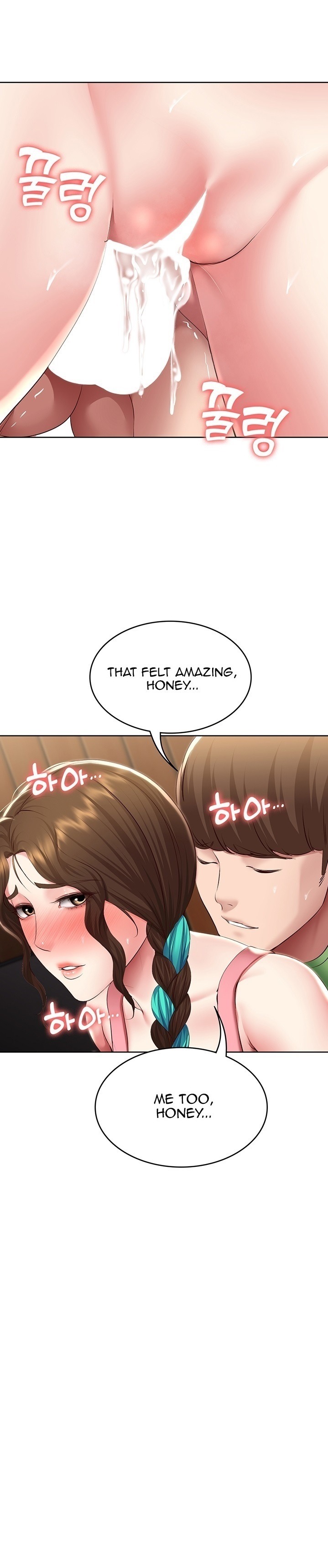 Boarding Diary Chapter 127 Page 19