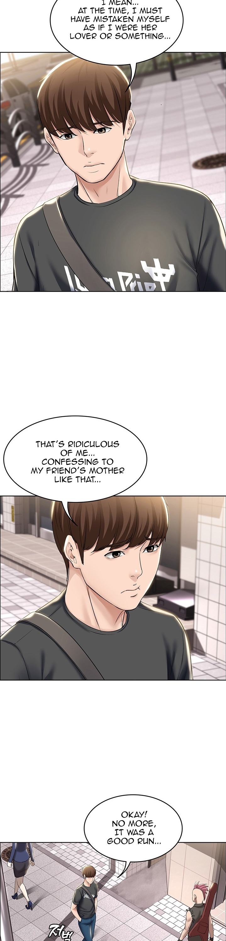 Boarding Diary Chapter 40 Page 17