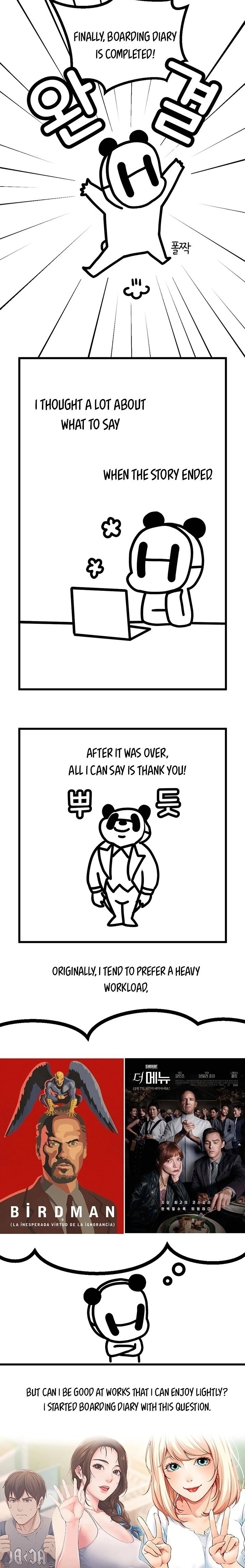 Boarding Diary Chapter 130.5 Page 3