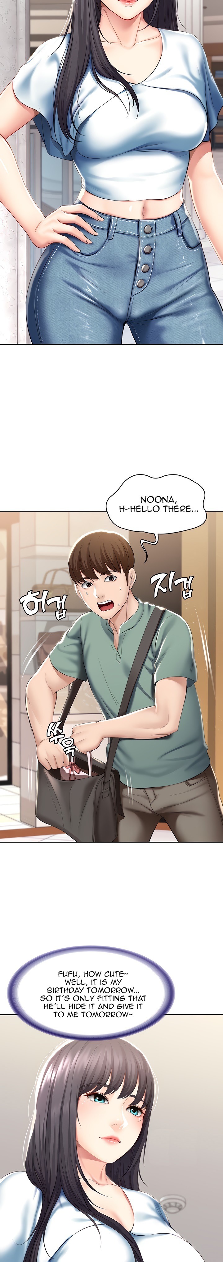 Boarding Diary Chapter 45 Page 31