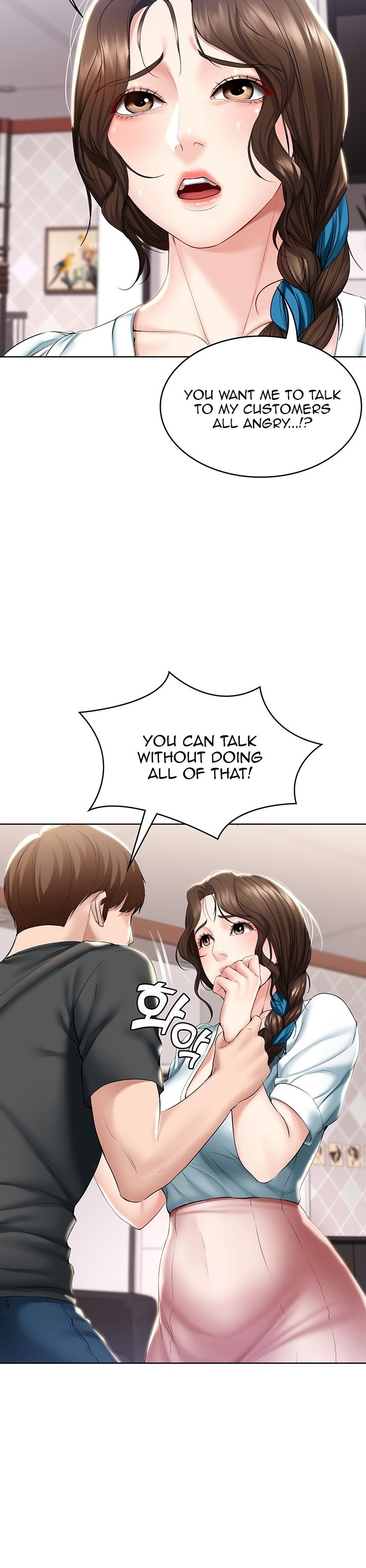 Boarding Diary Chapter 42 Page 26