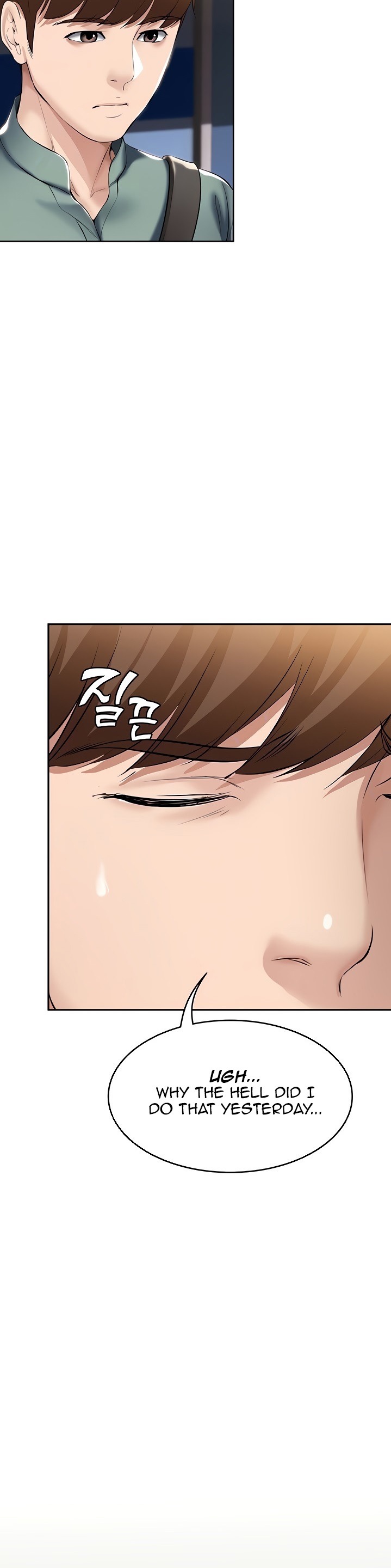 Boarding Diary Chapter 44 Page 7