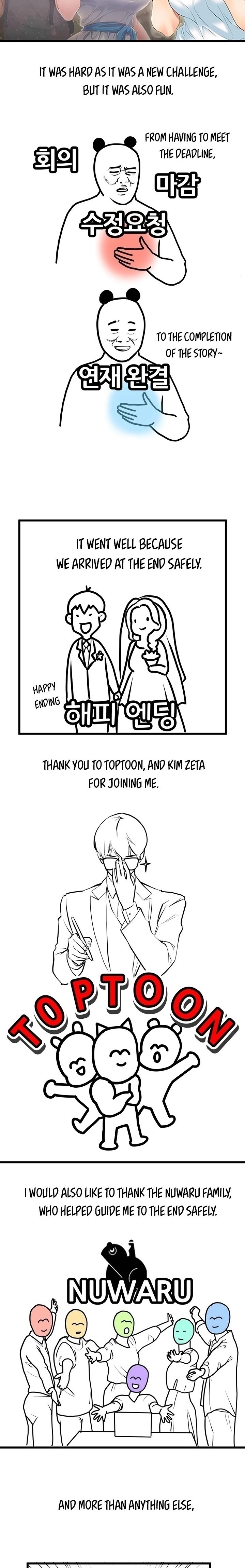 Boarding Diary Chapter 130.5 Page 4