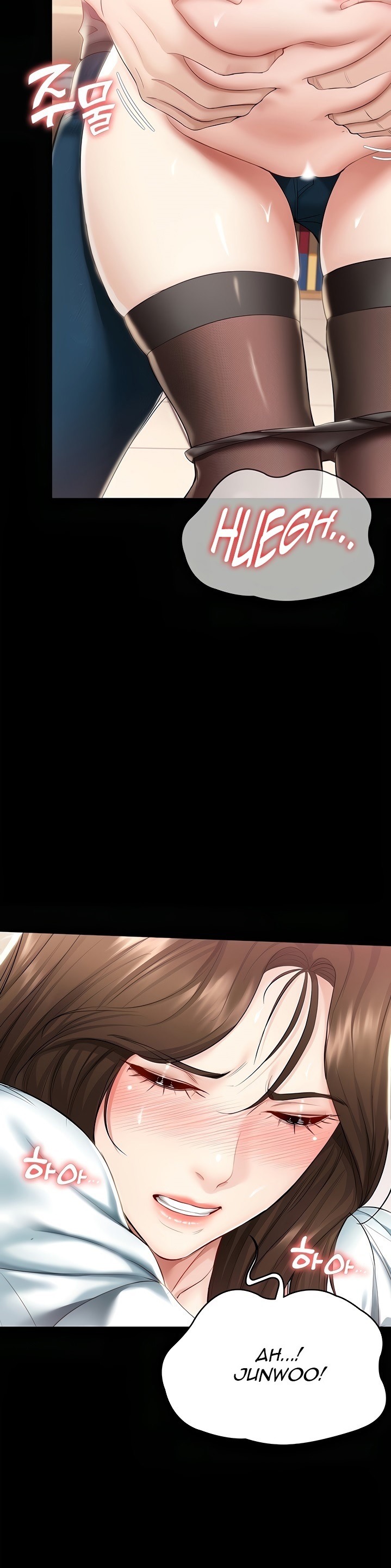 Boarding Diary Chapter 44 Page 13