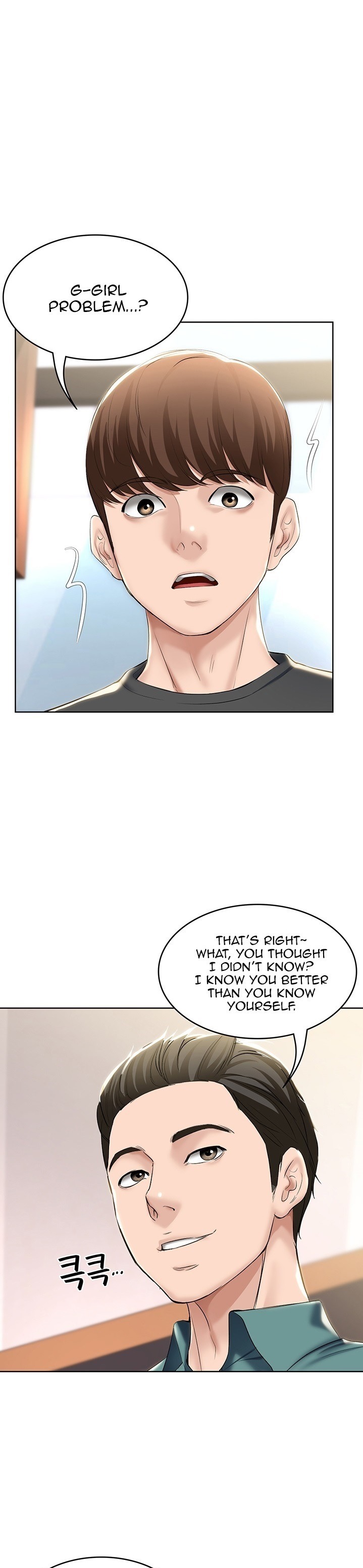 Boarding Diary Chapter 41 Page 1