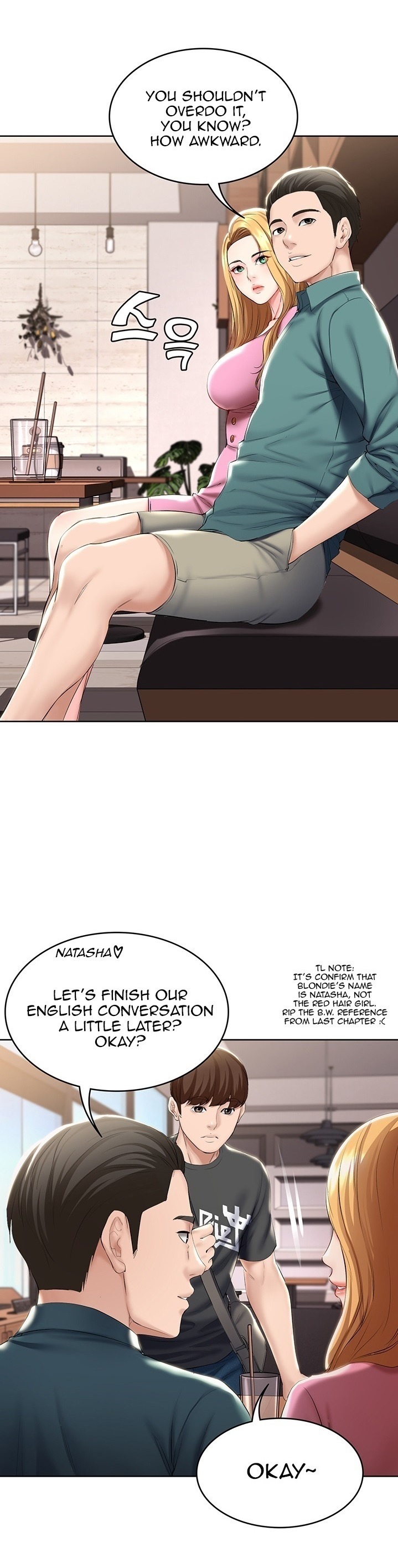 Boarding Diary Chapter 41 Page 13