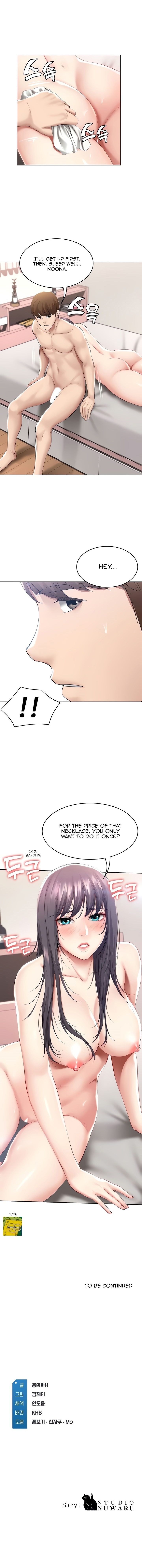 Boarding Diary Chapter 59 Page 14