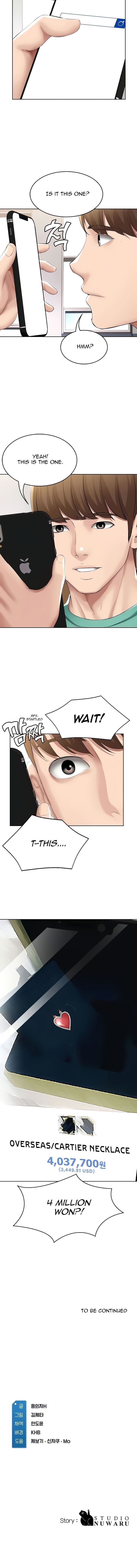 Boarding Diary Chapter 57 Page 14
