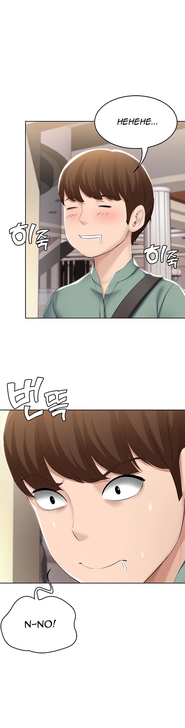 Boarding Diary Chapter 45 Page 21