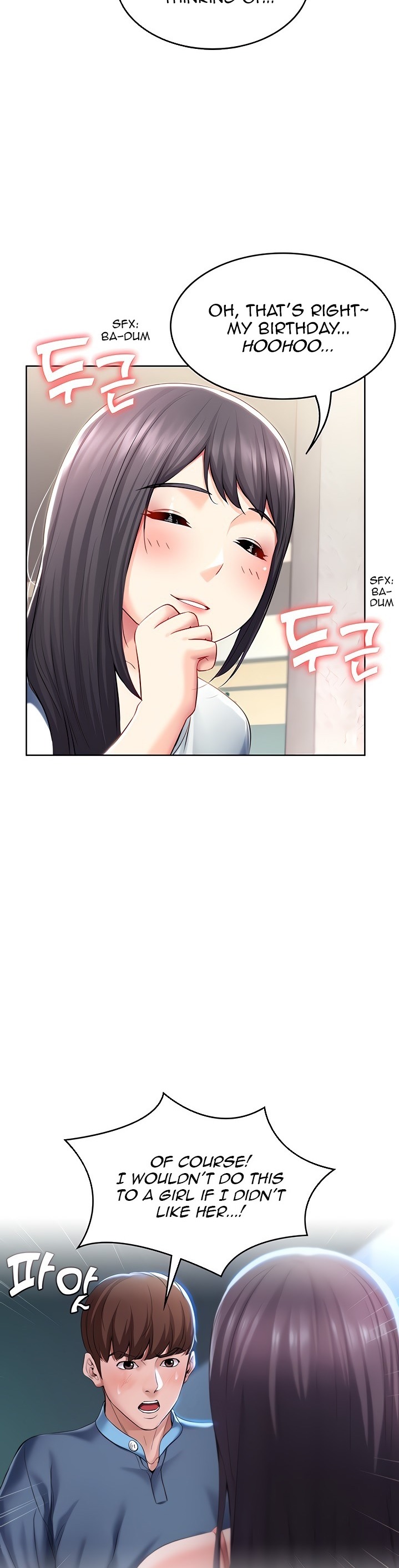 Boarding Diary Chapter 45 Page 23