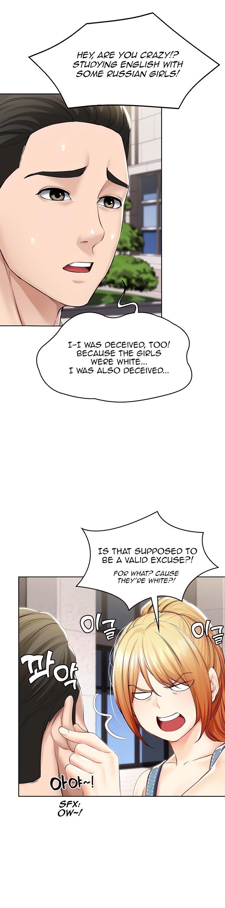 Boarding Diary Chapter 45 Page 7