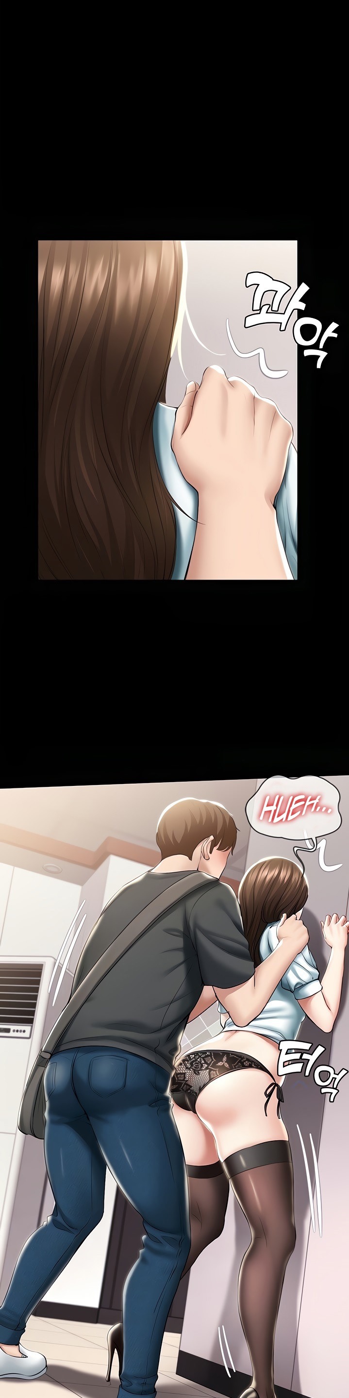 Boarding Diary Chapter 44 Page 9