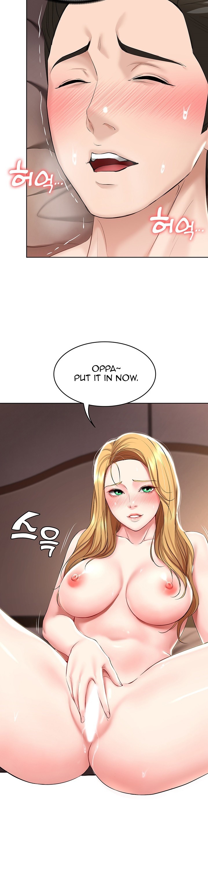 Boarding Diary Chapter 42 Page 11