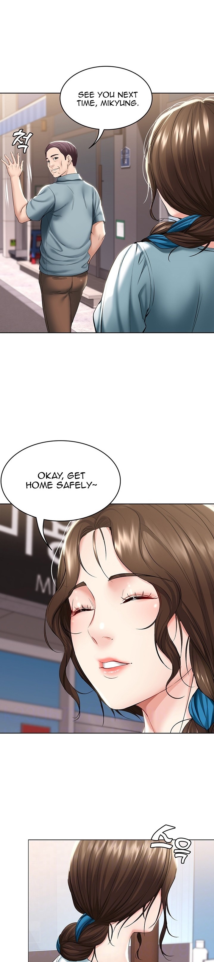 Boarding Diary Chapter 42 Page 4
