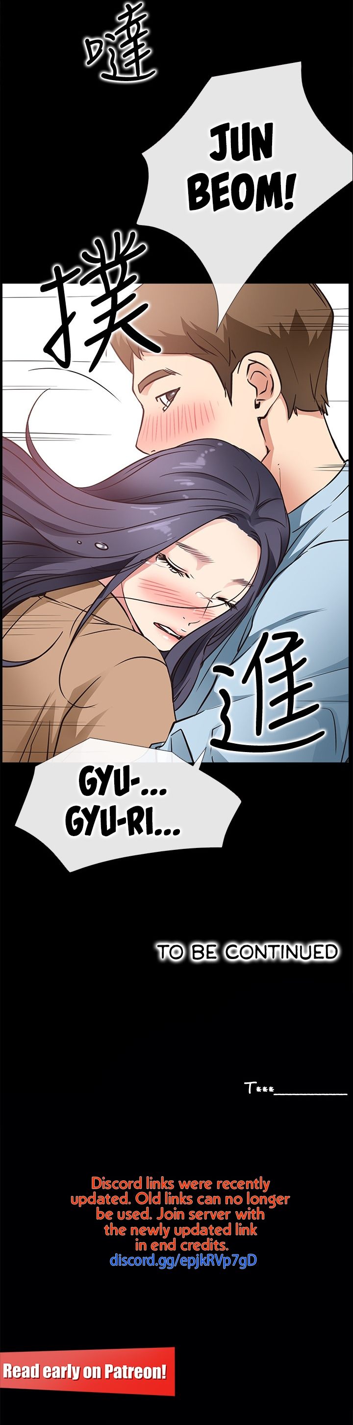 24 Hour Love Chapter 23 Page 13
