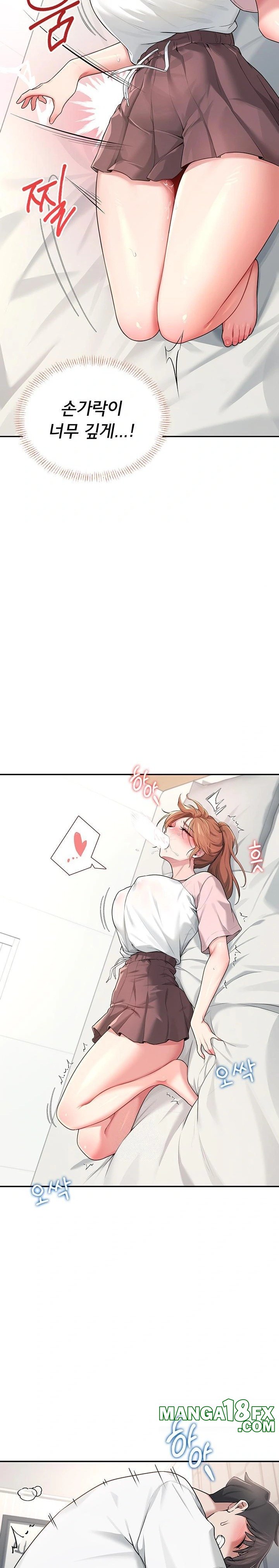 Wireless Onahole Raw Chapter 17 Page 14