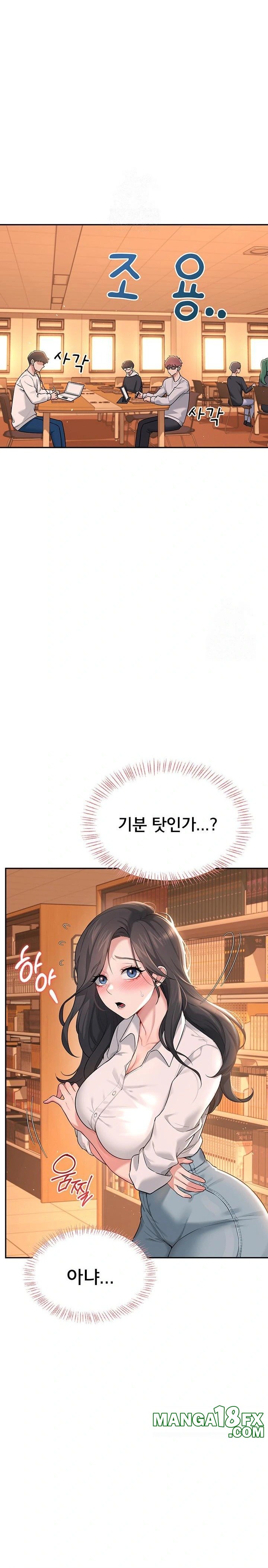 Wireless Onahole Raw Chapter 17 Page 31