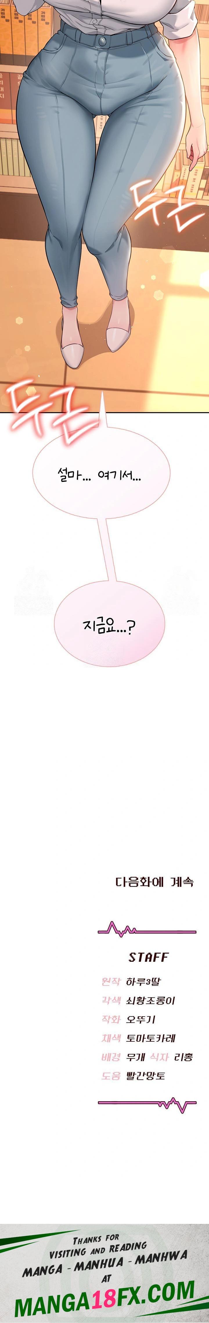Wireless Onahole Raw Chapter 17 Page 38
