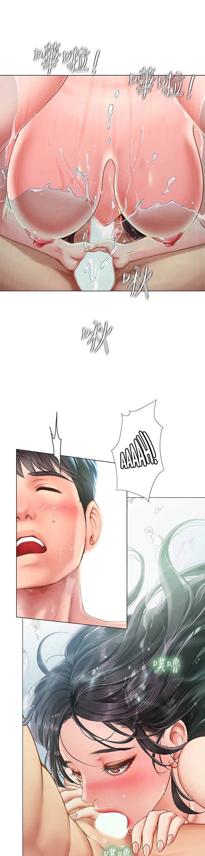 Should I Study at Noryangjin? Chapter 74 Page 16