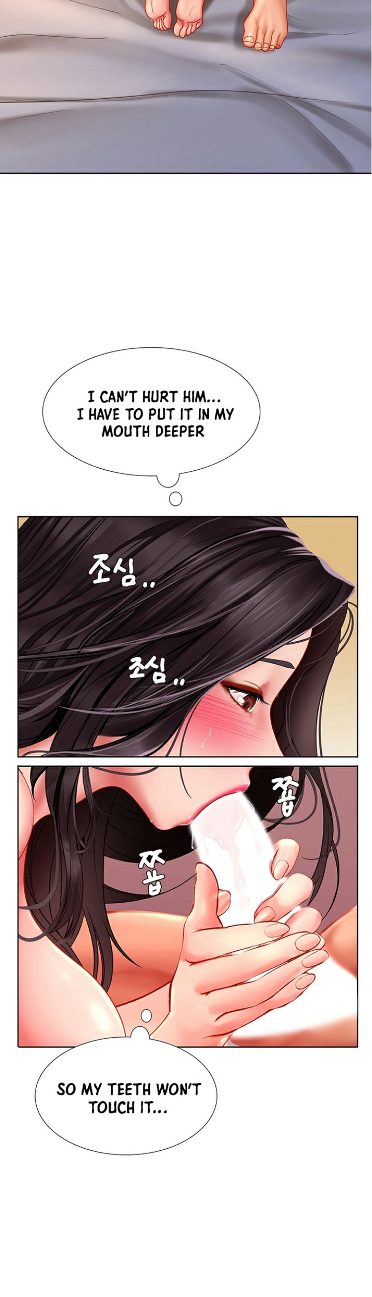Should I Study at Noryangjin? Chapter 44 Page 26