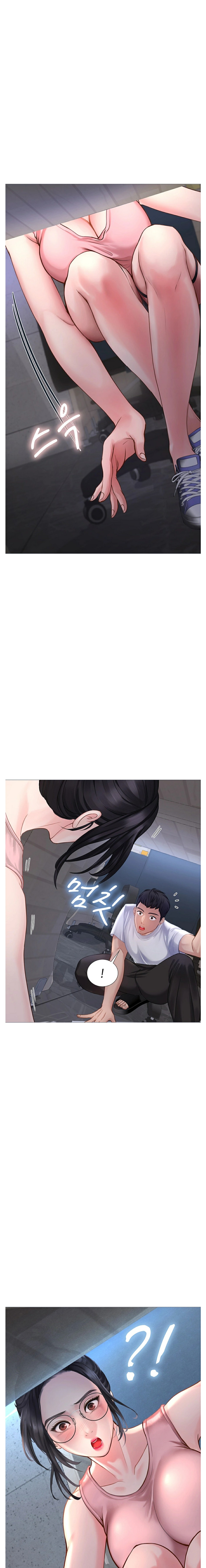 Should I Study at Noryangjin? Chapter 2 Page 1