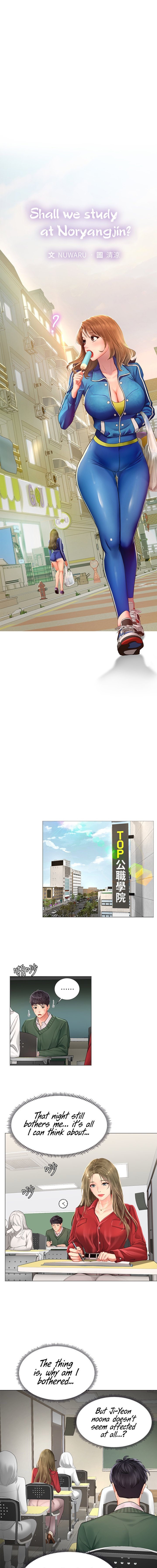 Should I Study at Noryangjin? Chapter 78 Page 6