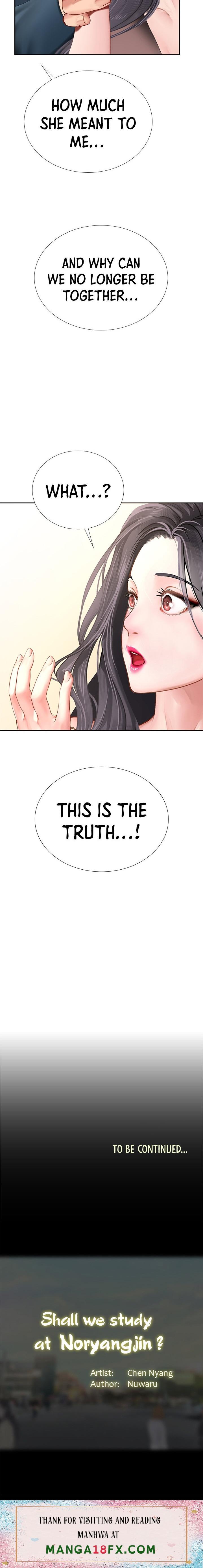 Should I Study at Noryangjin? Chapter 100 Page 15