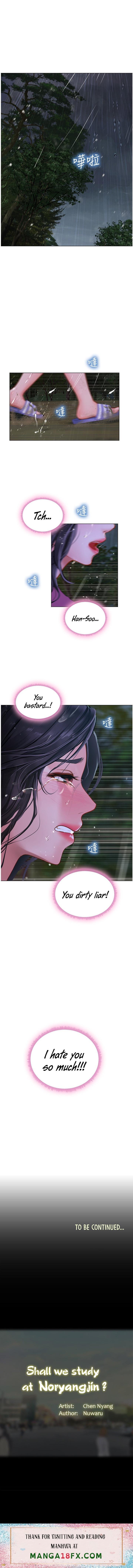 Should I Study at Noryangjin? Chapter 99 Page 15