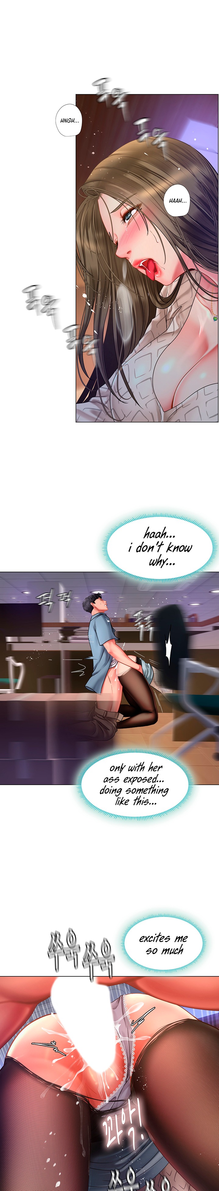 Should I Study at Noryangjin? Chapter 56 Page 11