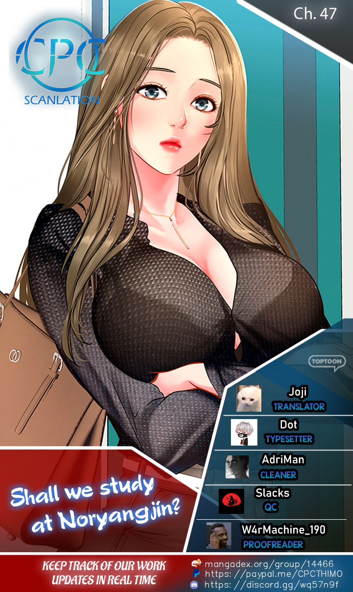 Should I Study at Noryangjin? Chapter 47 Page 1
