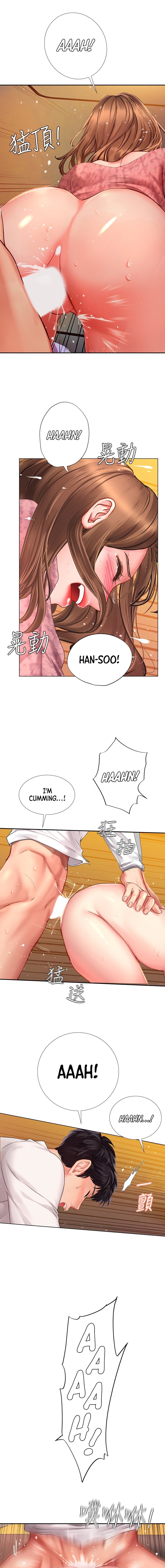 Should I Study at Noryangjin? Chapter 82 Page 11