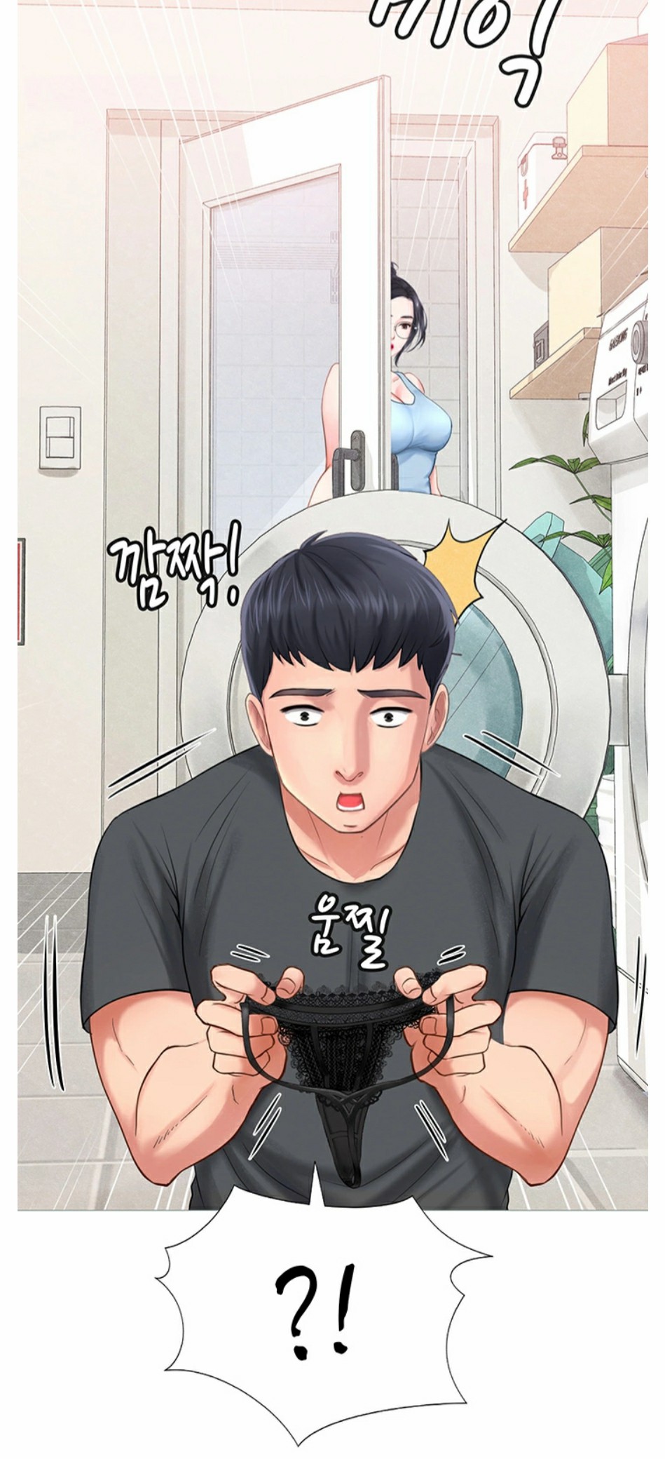 Should I Study at Noryangjin? Chapter 2 Page 30