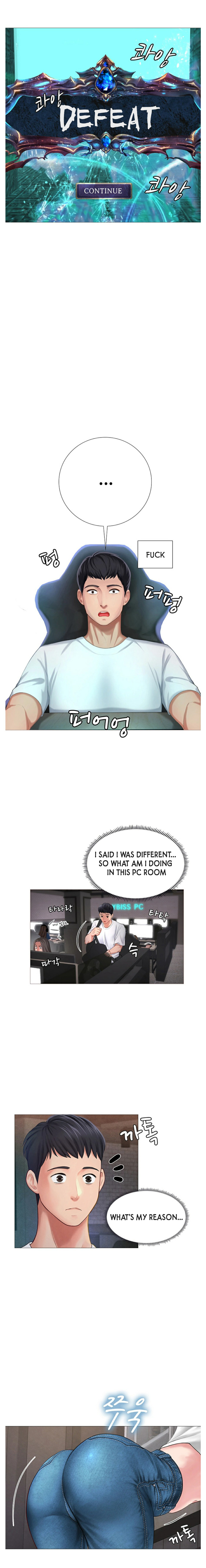 Should I Study at Noryangjin? Chapter 1 Page 6