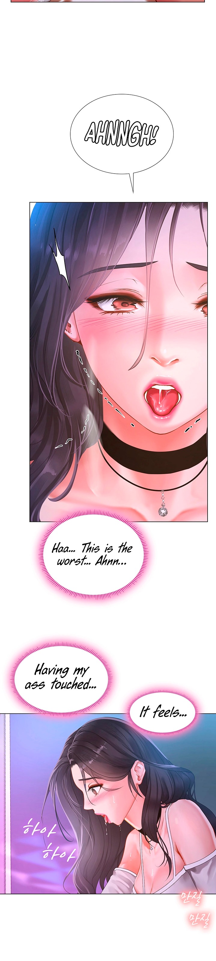 Should I Study at Noryangjin? Chapter 59 Page 15