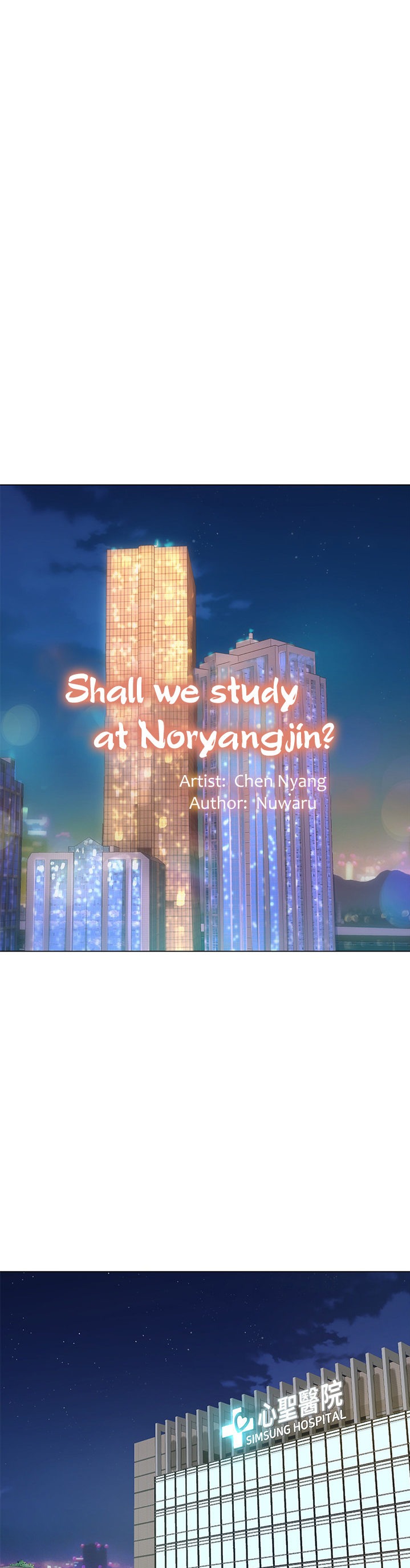 Should I Study at Noryangjin? Chapter 68 Page 9