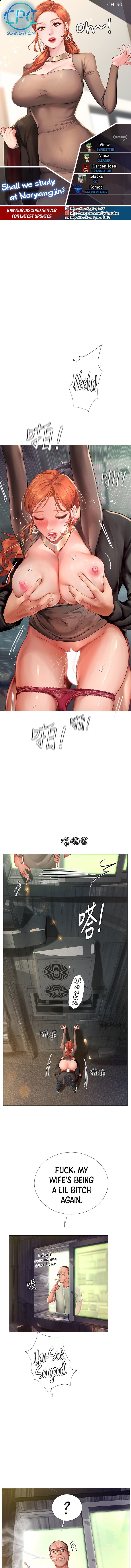 Should I Study at Noryangjin? Chapter 90 Page 1