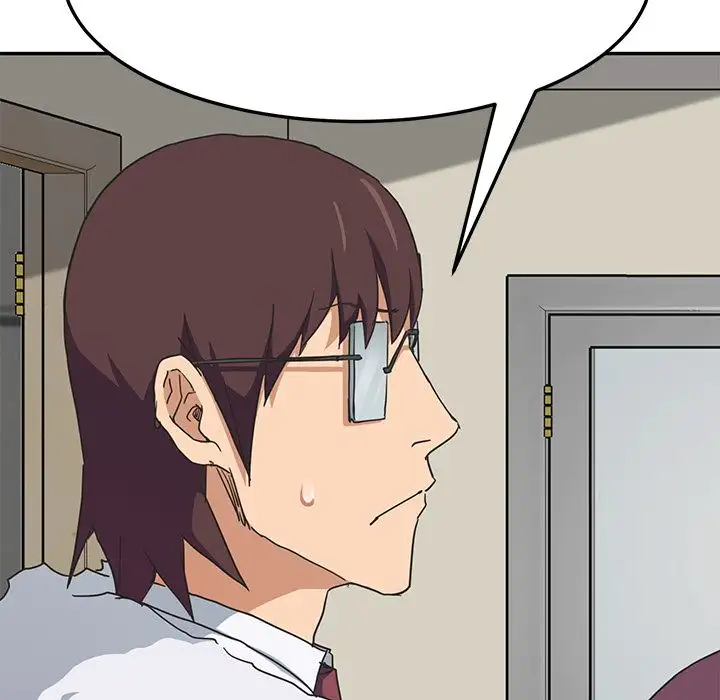 My Stepmom Chapter 47 Page 5