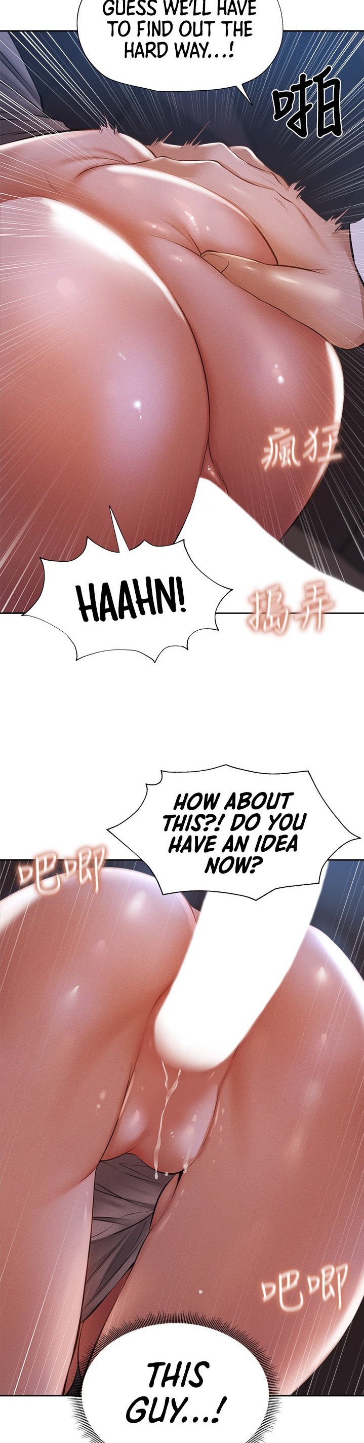 Is there an Empty Room? Chapter 52 Page 19