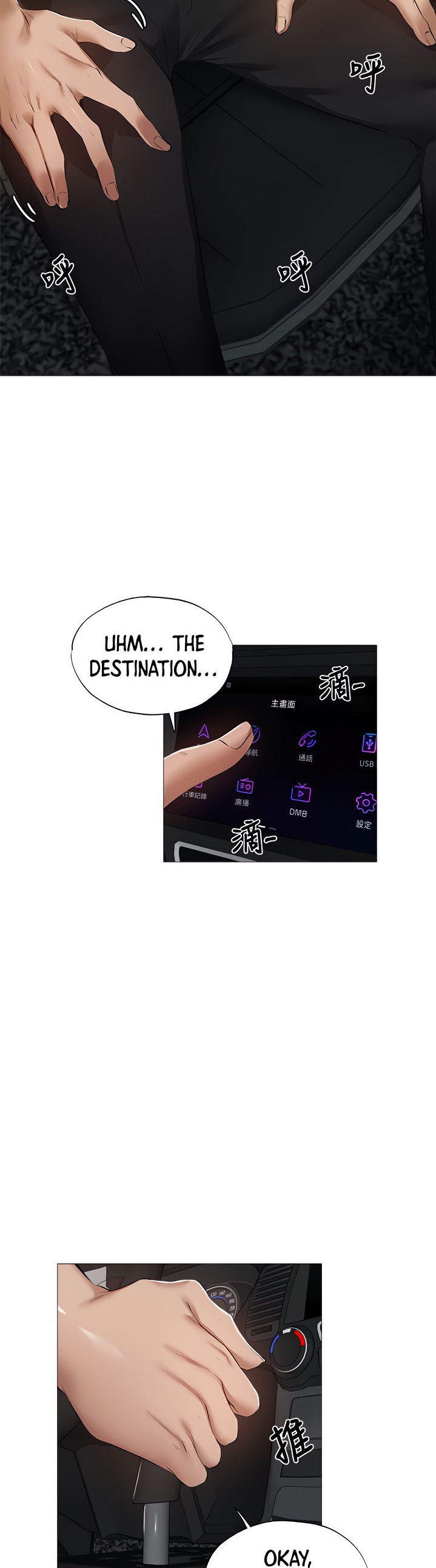 Is there an Empty Room? Chapter 34 Page 7