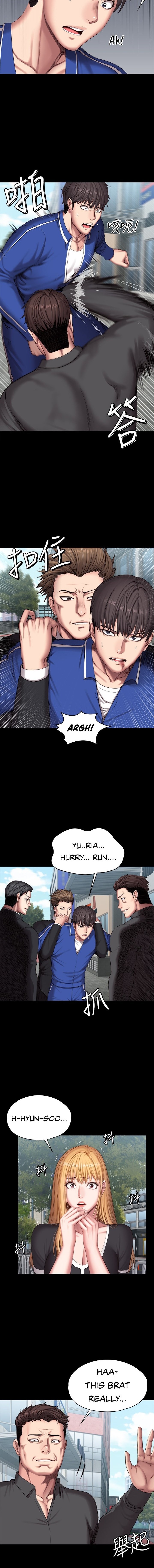 Fitness Chapter 102 Page 13
