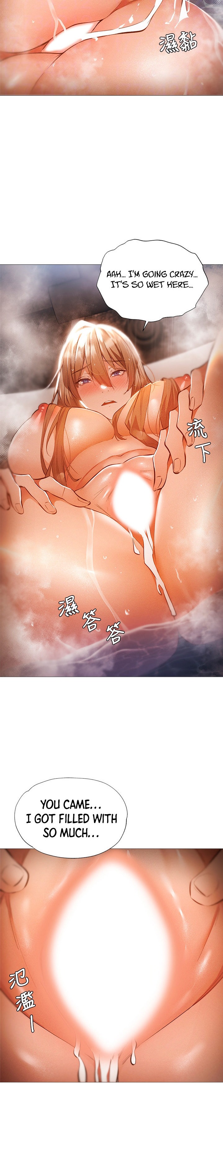 Is there an Empty Room? Chapter 30 Page 24