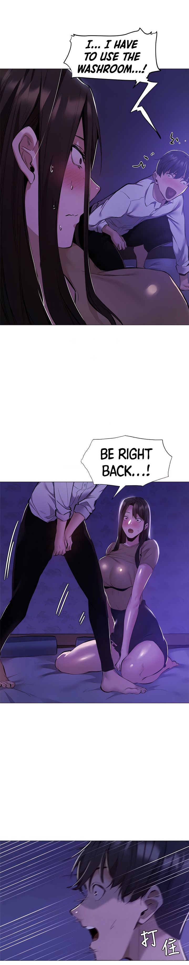 Is there an Empty Room? Chapter 36 Page 15