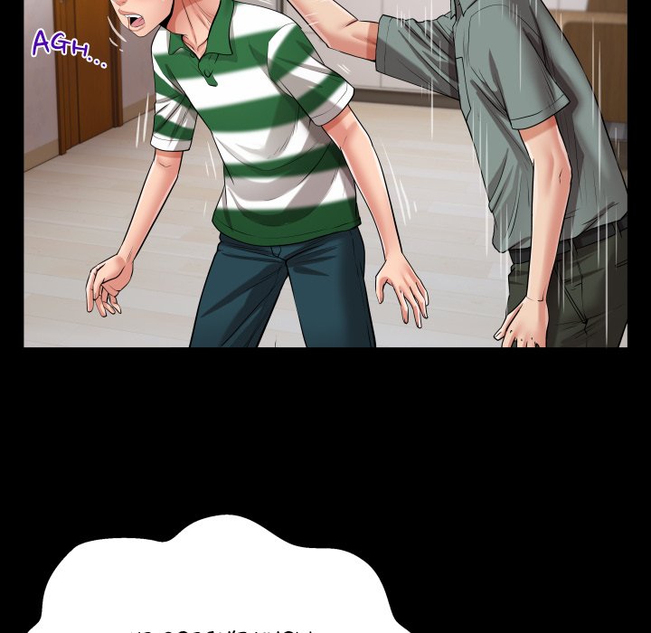 Unexpected Ties Chapter 6 Page 41