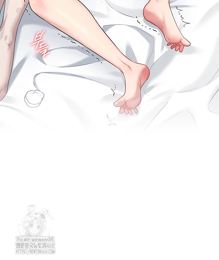 Wireless Onahole Raw Chapter 26 Page 14