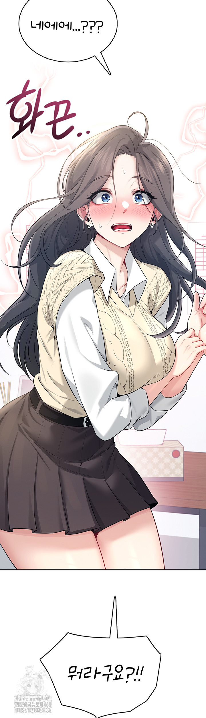 Wireless Onahole Raw Chapter 26 Page 66