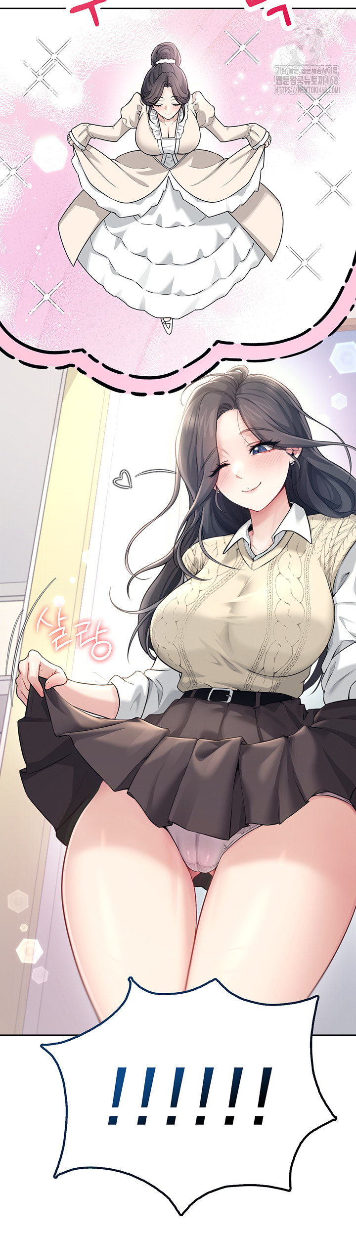 Wireless Onahole Raw Chapter 26 Page 50