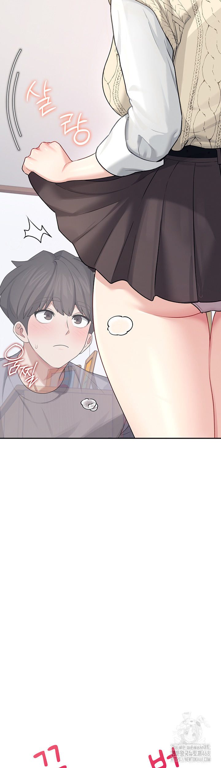 Wireless Onahole Raw Chapter 26 Page 49