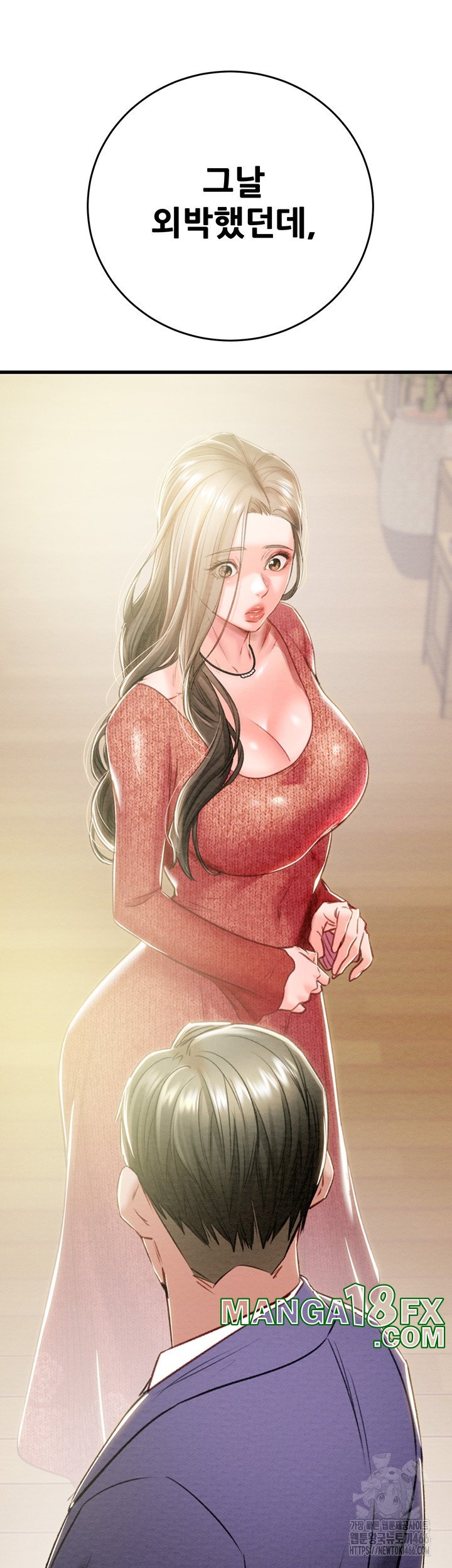 The Man Who Devours Raw Chapter 30 Page 47